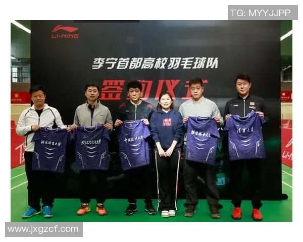 武汉羽毛球队技术对比深度解析与发展趋势展望