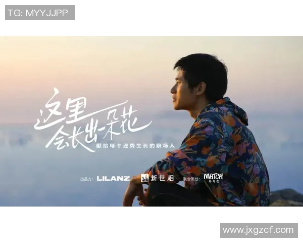 王丽畅谈DOTA2职业生涯的起伏与成长之路