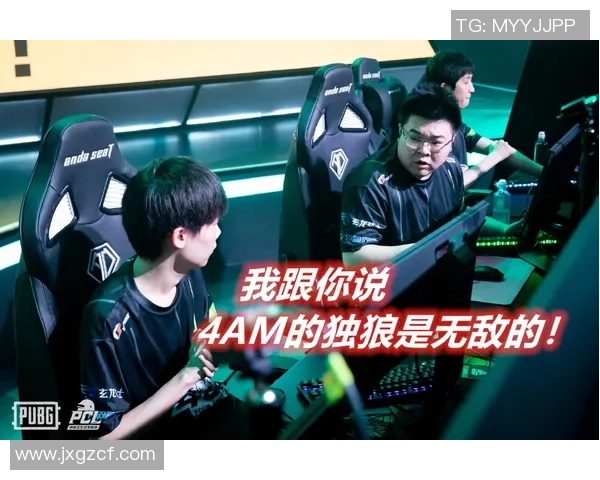 聚焦和平精英RNG战队心理素质提升与团队协作探讨